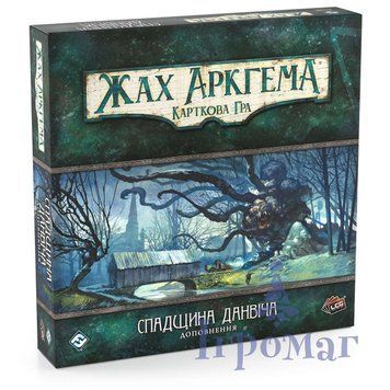 Жах Аркгема. Карткова гра: Спадщина Данвіча (UA) 000005094 фото