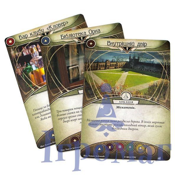 Arkham Horror. The Card Game: The Dunwich Legacy (UA)