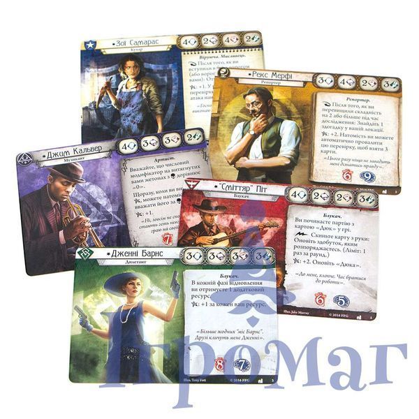 Arkham Horror. The Card Game: The Dunwich Legacy (UA)