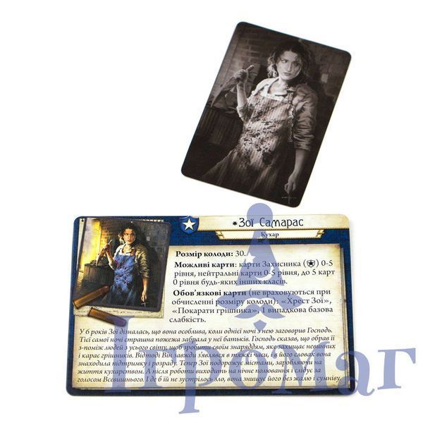 Arkham Horror. The Card Game: The Dunwich Legacy (UA)