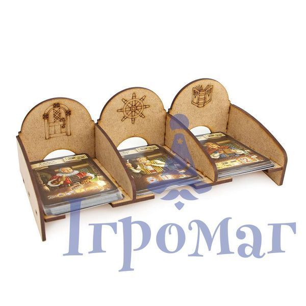 Органайзер для настільної гри Літопис 000003182 фото