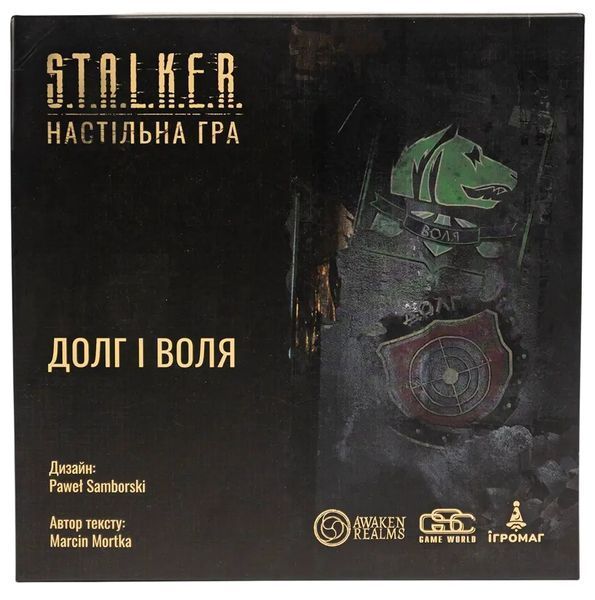 S.T.A.L.K.E.R. Duty & Freedom Factions Pack (UA)