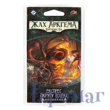 Жах Аркгема: Карткова гра &ndash; Спадщина Данвіча: Експрес округу Ессекс (UA) 000005794 фото