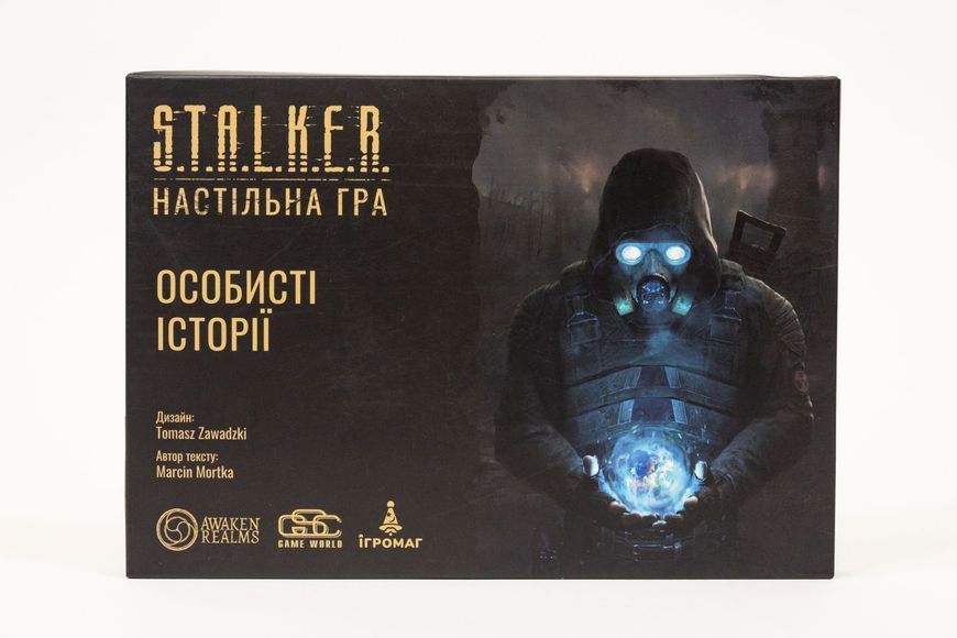 S.T.A.L.K.E.R. Personal Stories (UA)
