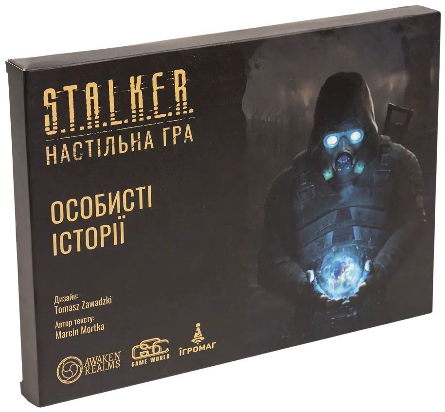 S.T.A.L.K.E.R. Personal Stories (UA)