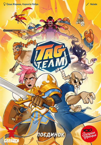 Tag Team. Поєдинок 000008762 фото