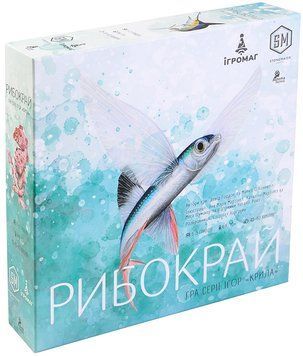 Рибокрай (UA) 000008490 фото