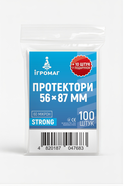 Cards Sleeves (56 x 87 mm)