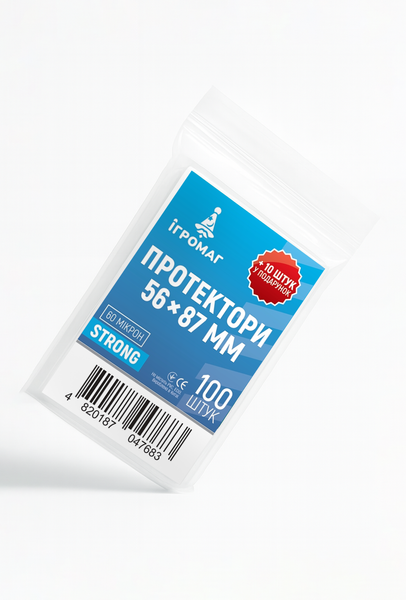 Cards Sleeves (56 x 87 mm)