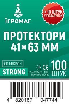 Протектори для карт 41 х 63 мм (110 шт.) 000006243 фото