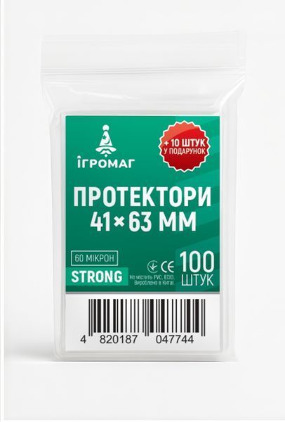 Протектори для карт 41 х 63 мм (110 шт.) 000006243 фото