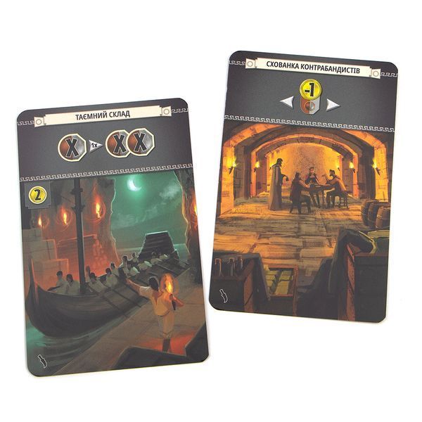 7 Wonders (2nd Edition): Cities (UA)