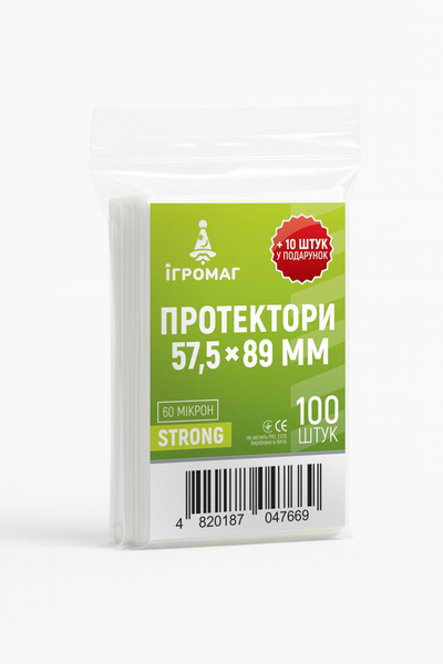 Cards Sleeves (57,5 x 89 mm)