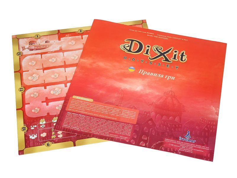 Dixit: Odyssey (UA)