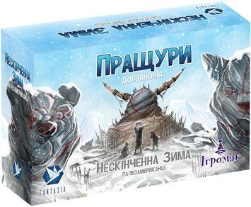 Нескінченна Зима: Пращури (UA) 000006143 фото