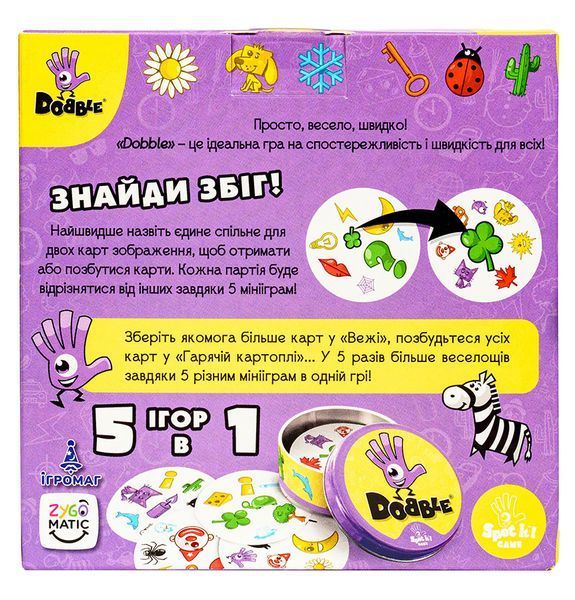 Dobble