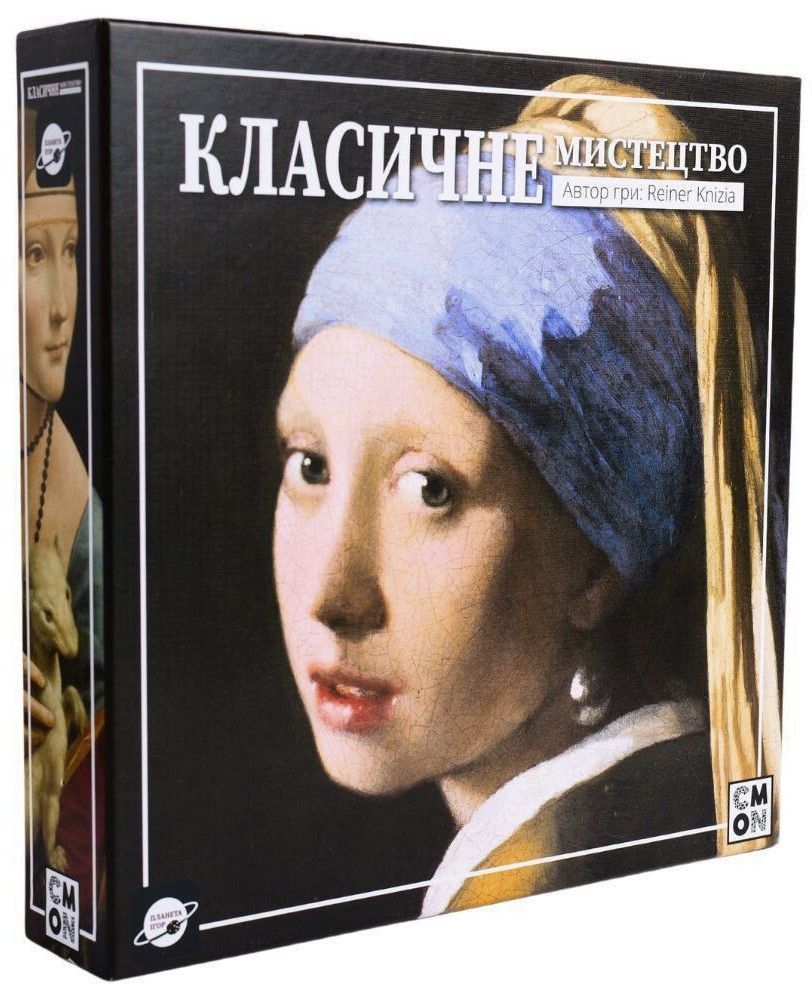 Класичне Мистецтво (Classic Art) 000007948 фото