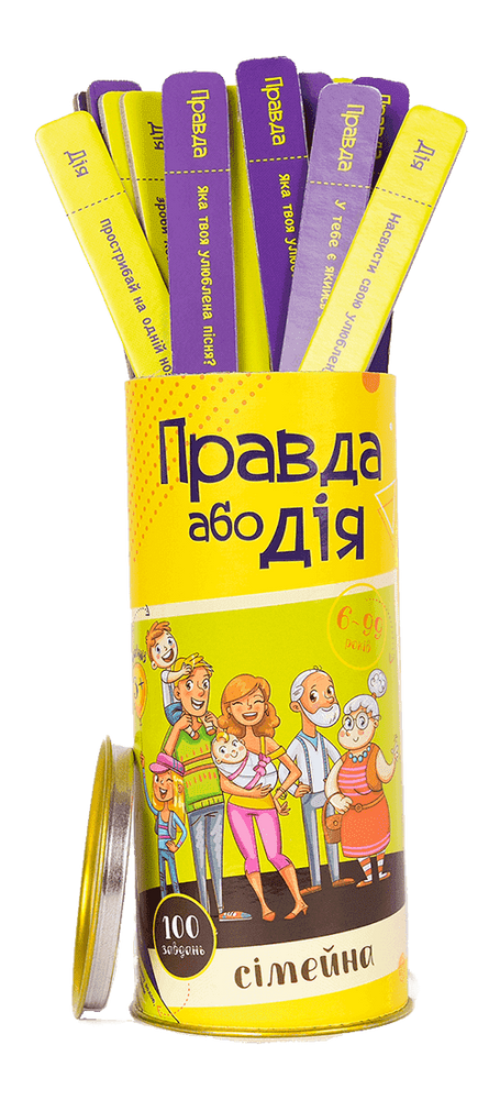 Правда або Дія: Сімейна (UKR) 000004746 фото