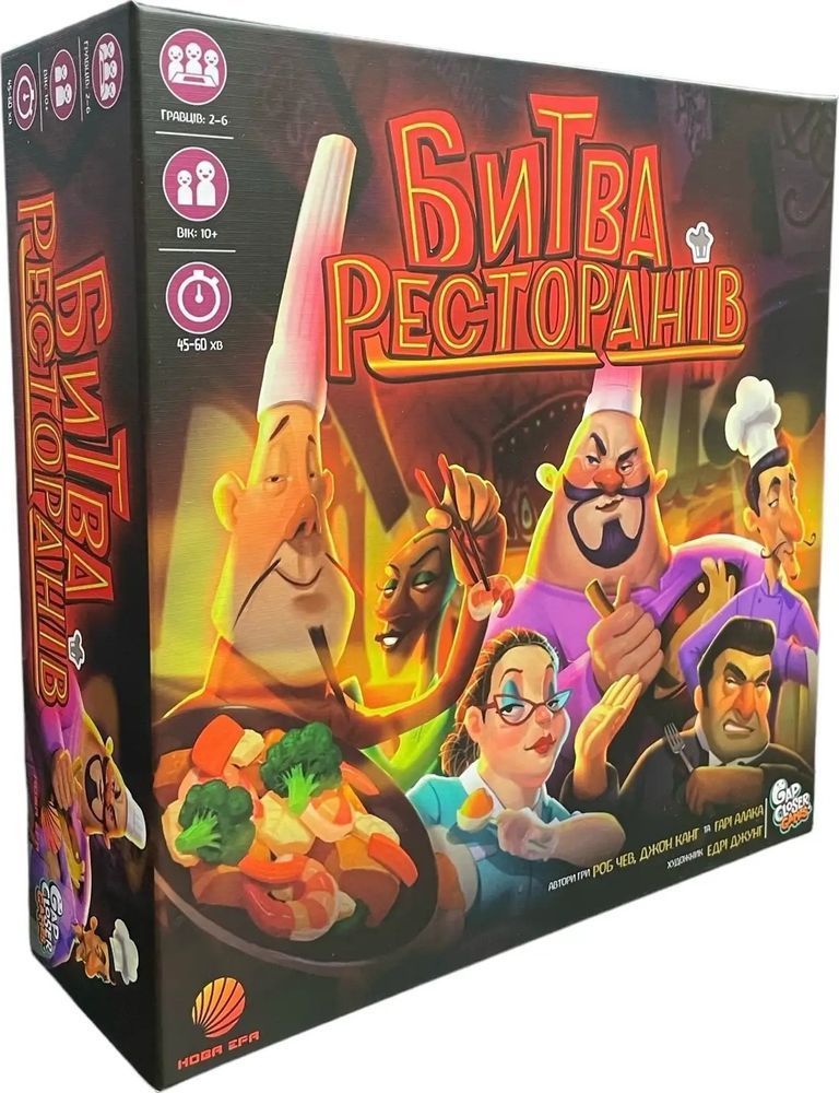 Битва Ресторанів 000007967 фото