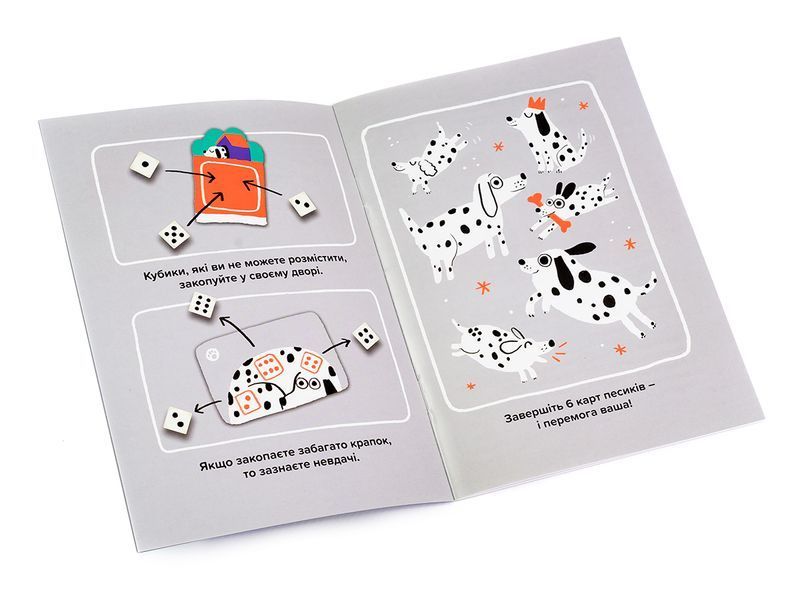 Spots (UA)