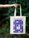 Shopper "Igromag"