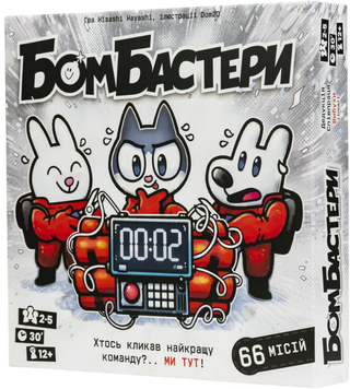 Бомбастери (UA) 000008602 фото