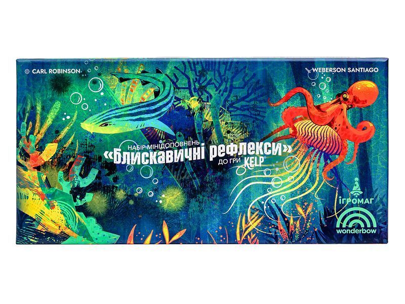 Kelp. Набір мінідоповнень &laquo;Блискавичні рефлекси&raquo; (UA) 000008090 фото