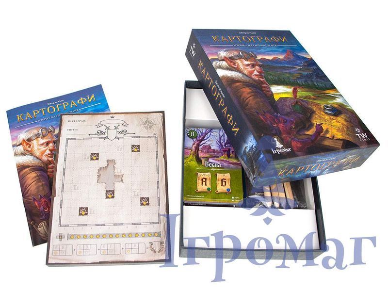 Cartographers (UA)