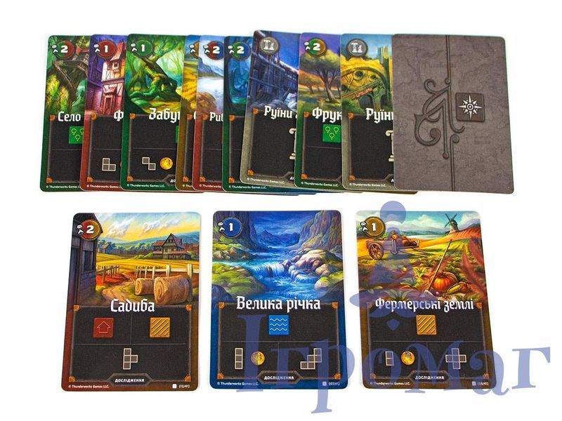 Cartographers (UA)