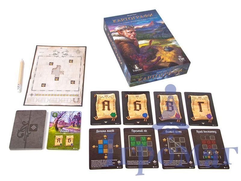 Cartographers (UA)