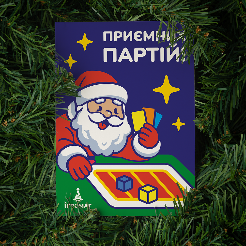 Новорічна листівка &laquo;Таємний Санта&raquo; 000008580 фото
