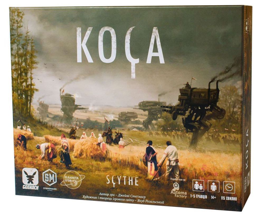 Коса (Scythe) укр 000005527 фото