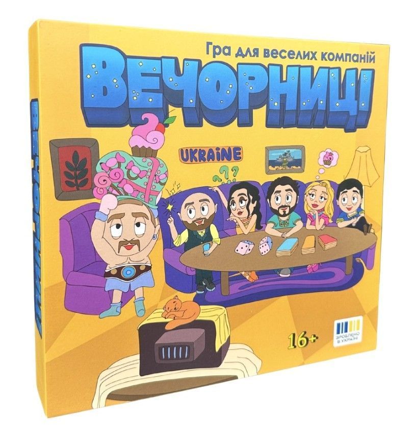 Вечорниці 000006601 фото
