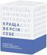 Краща версія себе 000007266 фото 1