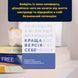 Краща версія себе 000007266 фото 2